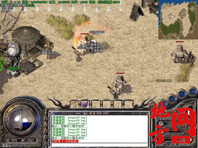 200506i898zmtu5u84g4a8.bmp