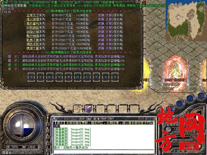 200507x3r87p7z9pozrd3d.bmp