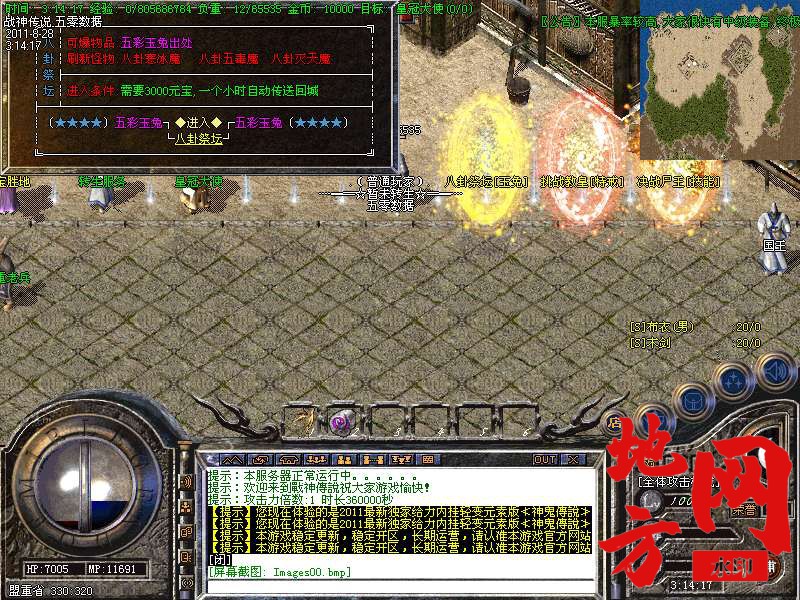 200508agkrbc1swu1sle8e.bmp