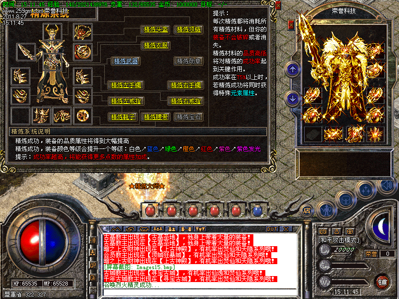 200539gp4ejwcjjqekhmia.bmp