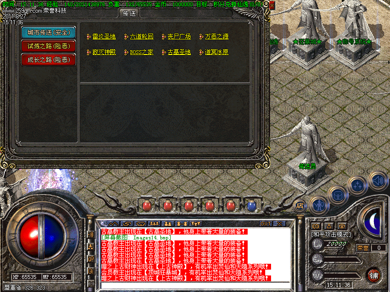 200539nlcfnf3fo31vszd3.bmp