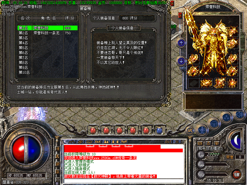 200540h6zzn35n55znrl6l.bmp