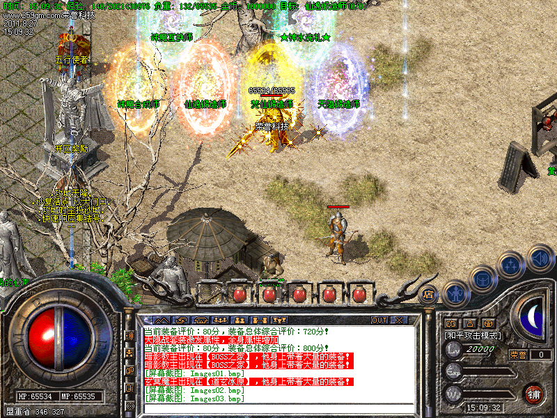 200541abkgdkoid9dxzzb2.bmp