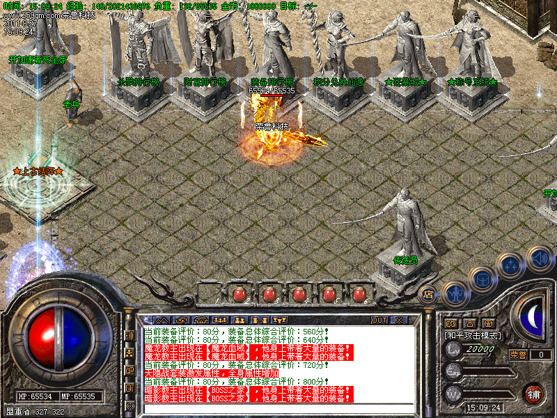 200543g7kc00pd0ttbdrt8.bmp