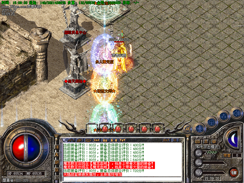 200544pddgounzh1sc1ocs.bmp