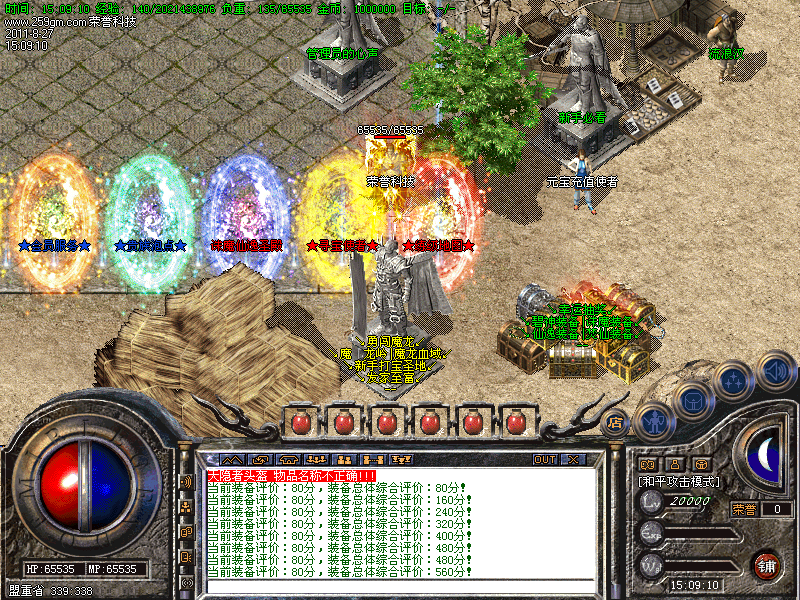 200546gekq9299ikqc3c2v.bmp