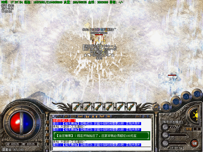 200601m3o600r2kr8grff2.gif
