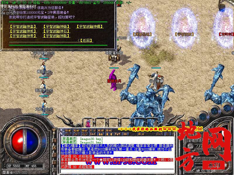 200612dle07588bk7mc9b5.bmp