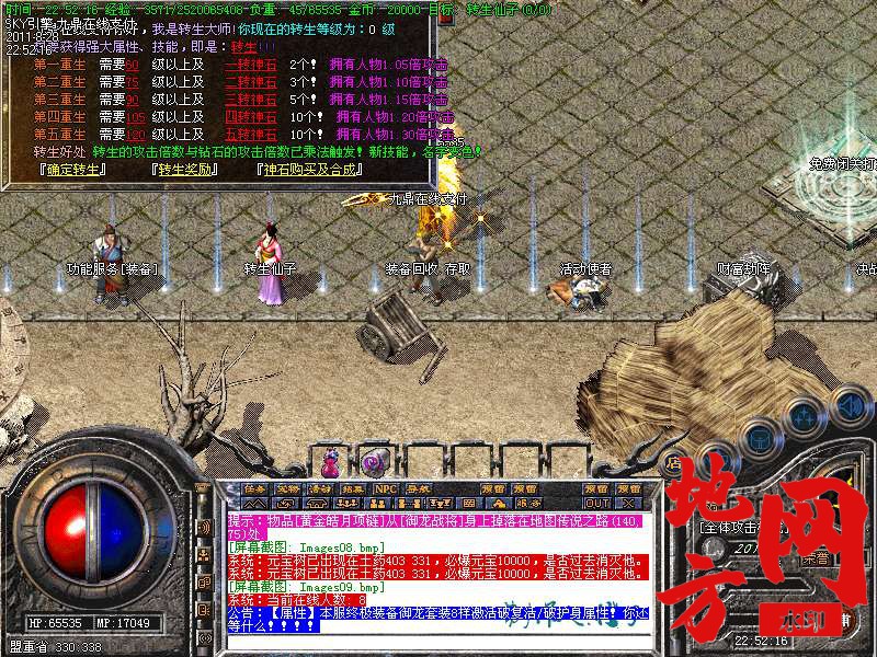 200620w96miwwynz6w9m96.bmp