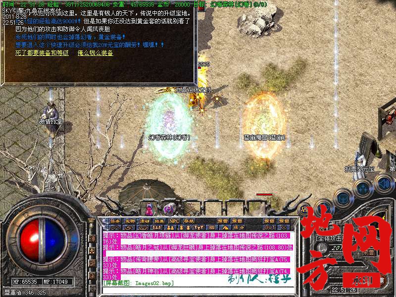 200624zeeev0qehye8e1xh.bmp
