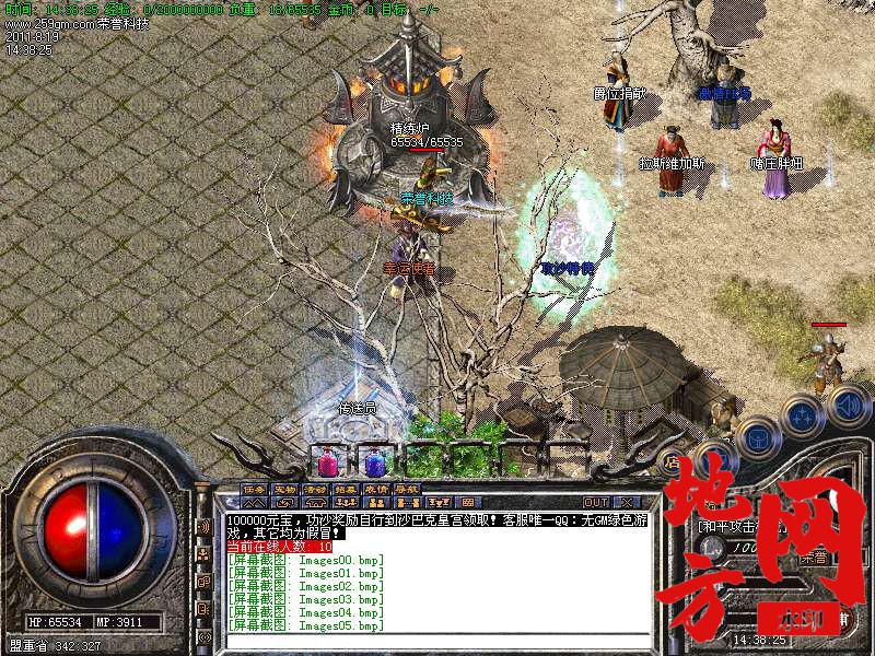 200632vgqs19zbh2t9ggr4.bmp