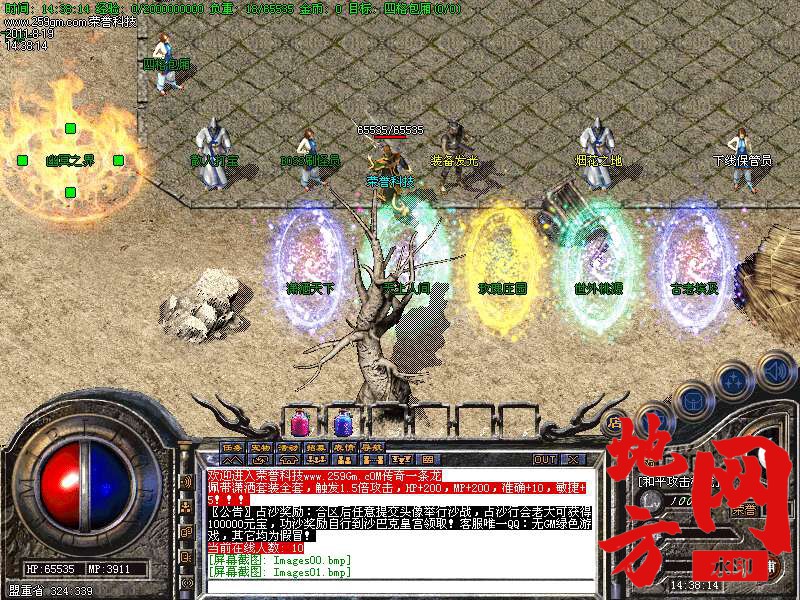 200634xc5p2b5fzd5ajmo0.bmp