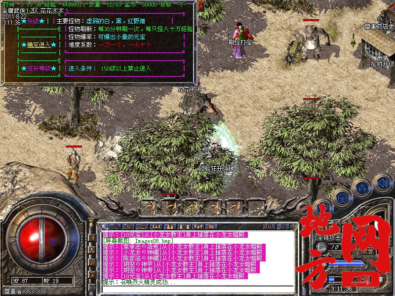 200738mratzqt4erque5u5.jpg