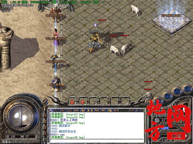 200754ly4gvmm43f44w4q1.jpg