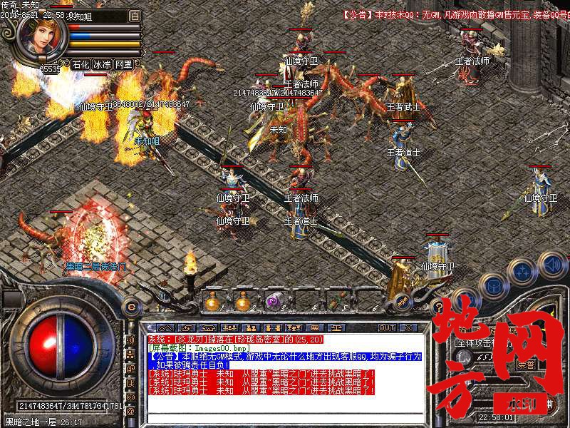 200812uzyo41ho1ny68zyp.bmp