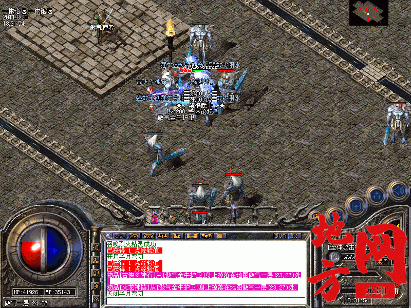 200820u3a01azca023m083.gif