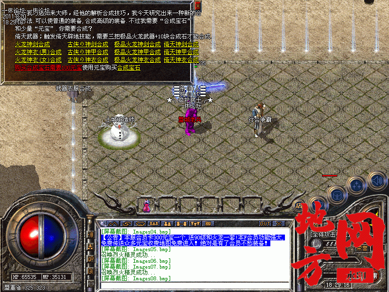 200824jq402l3sa3asq3la.gif