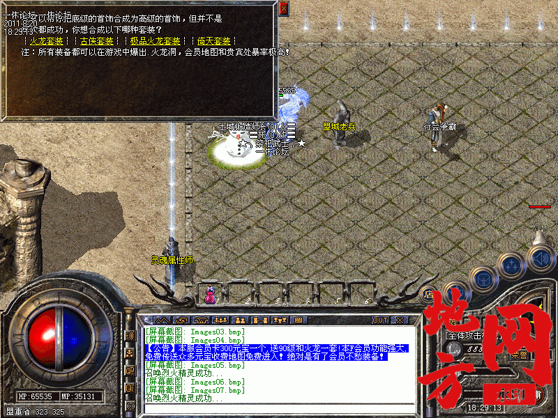 200825uilgmpll17dmy7l0.gif