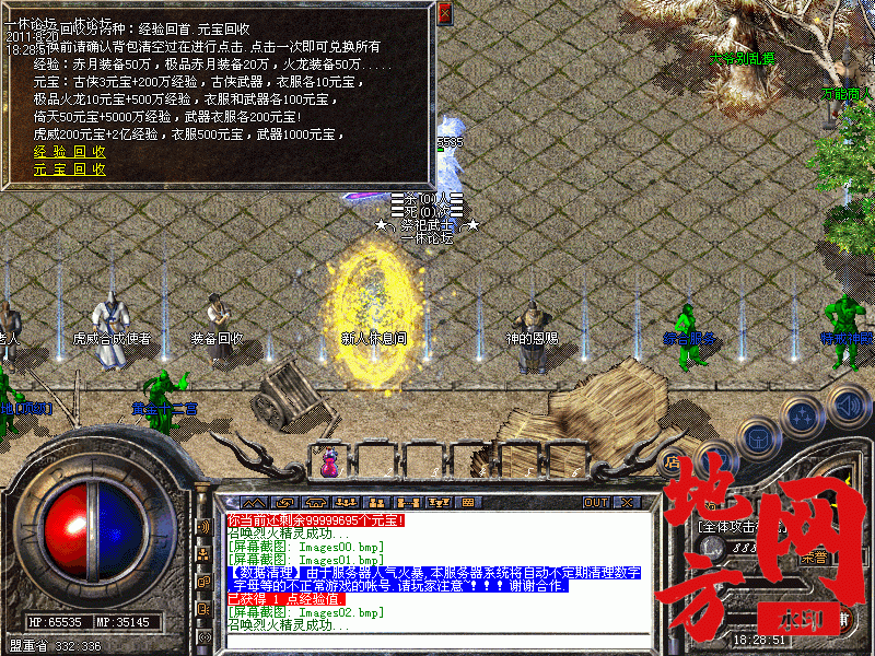 200828wcanad4cfbaf2xsn.gif