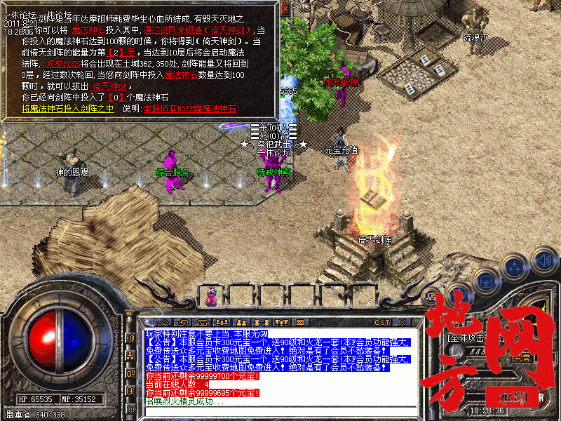 200829yeew262cakqdvr67.gif