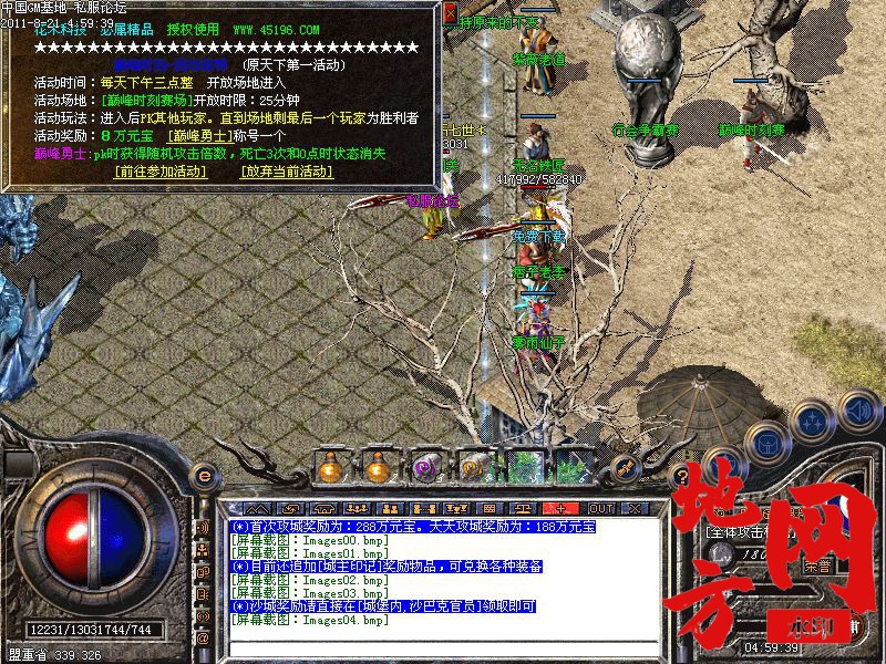 200840gzqwjwq0tzbt6tjm.jpg
