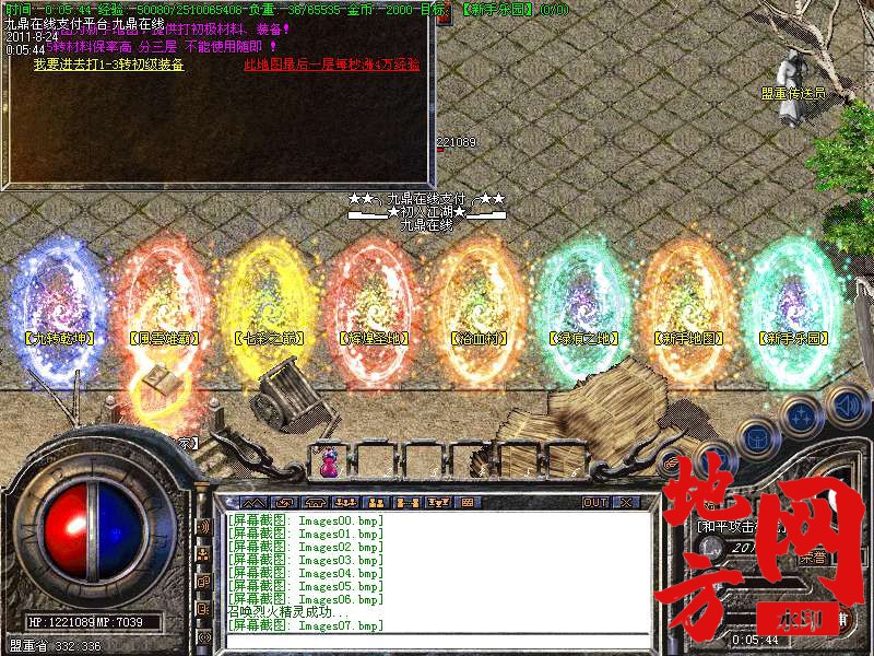 200859b26k7bjexqeqbbcv.bmp