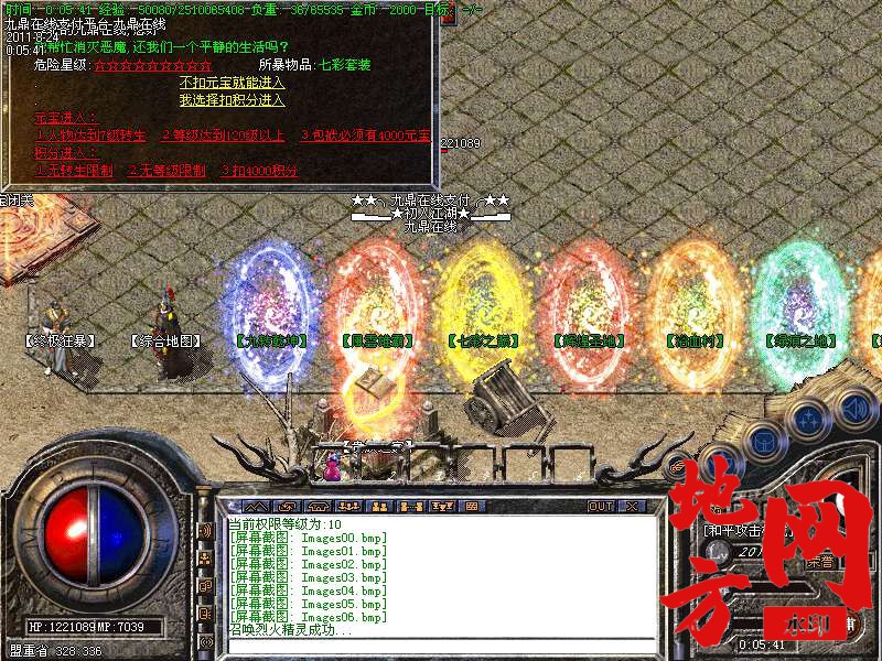 200900u9rwqiwsgqwmc399.bmp