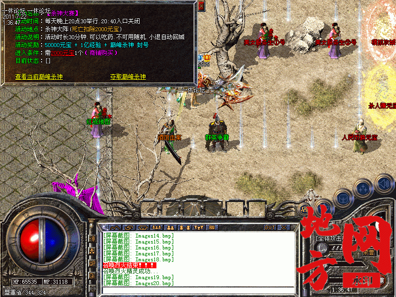 200941h87688tt8z2a7mh2.gif