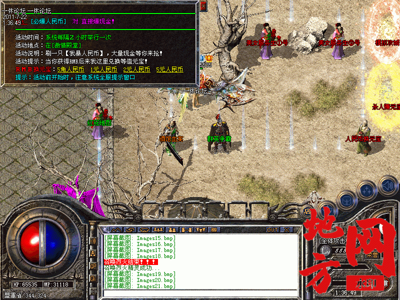 200941tx2t2osi8crgtscy.gif