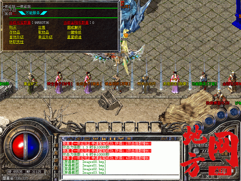 200950h3bjanns2sandfzn.gif