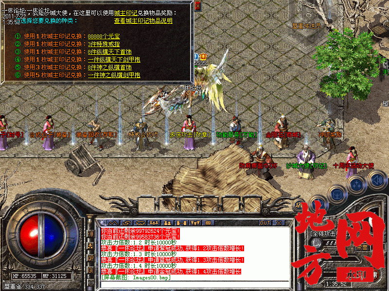 200951b991epg39txx46r4.gif