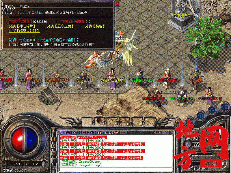 200951fan2q3x55caabqno.gif