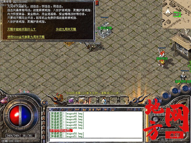 201231q46k4355p4ii5x34.jpg