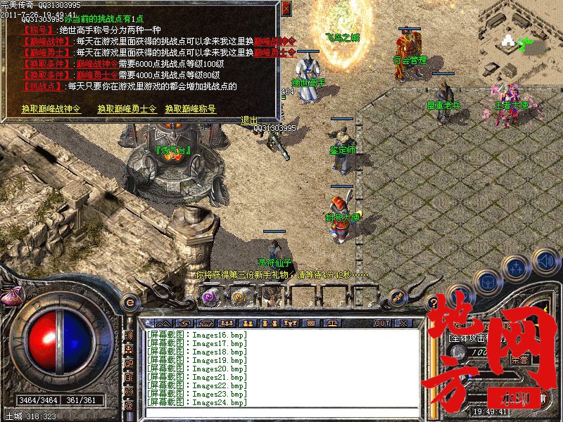 201243cawtbea5xwrafaew.jpg