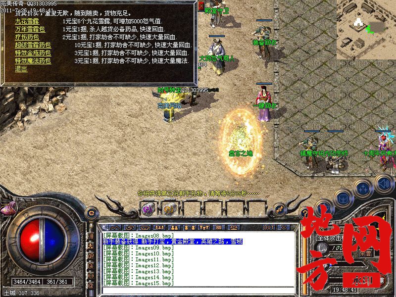201247u81ozoc87a1v418x.jpg
