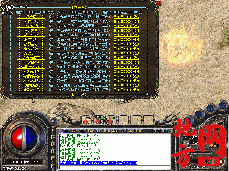 201256c0j1tsswlqwosxvh.gif