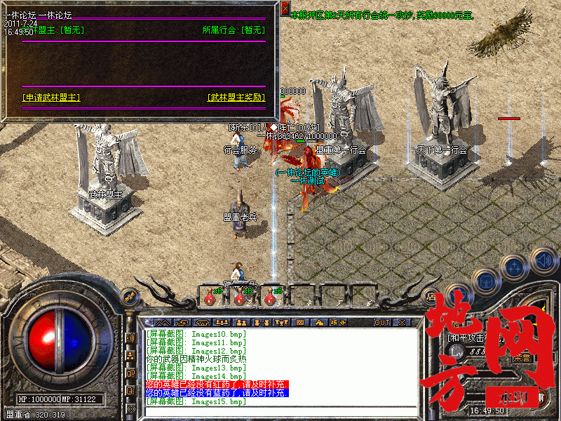 201301rujqf6j9w89t6o8t.gif