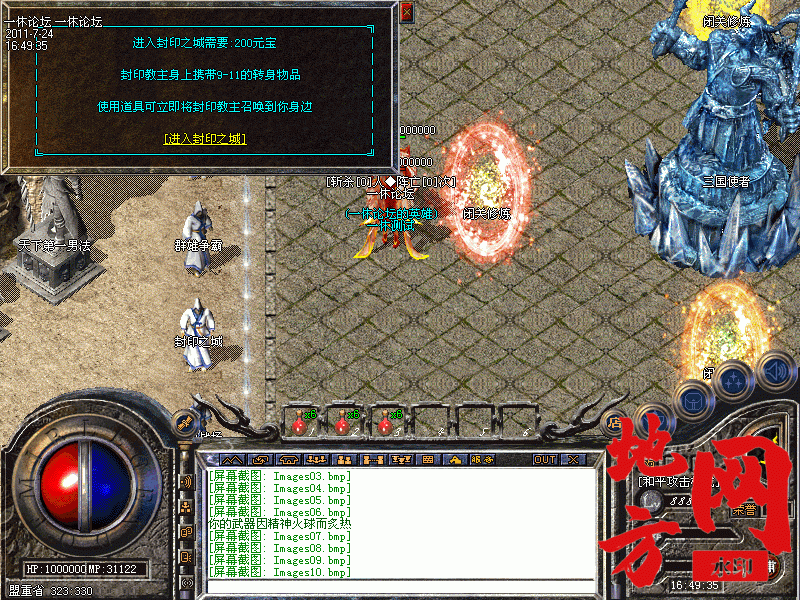 201303g7jgtrrs40ft5orx.gif