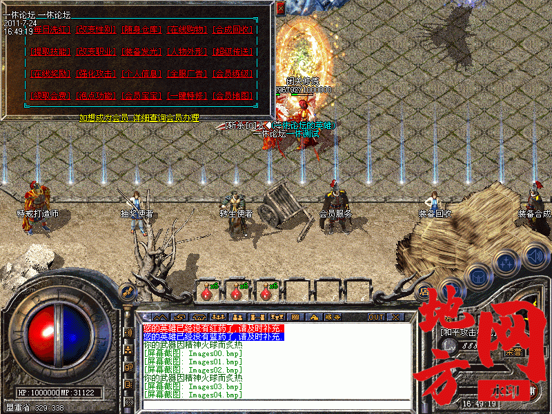 201306naccvg2vzwz2vcyg.gif