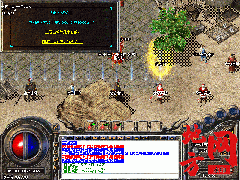 201307upamzqg2c14c29mk.gif