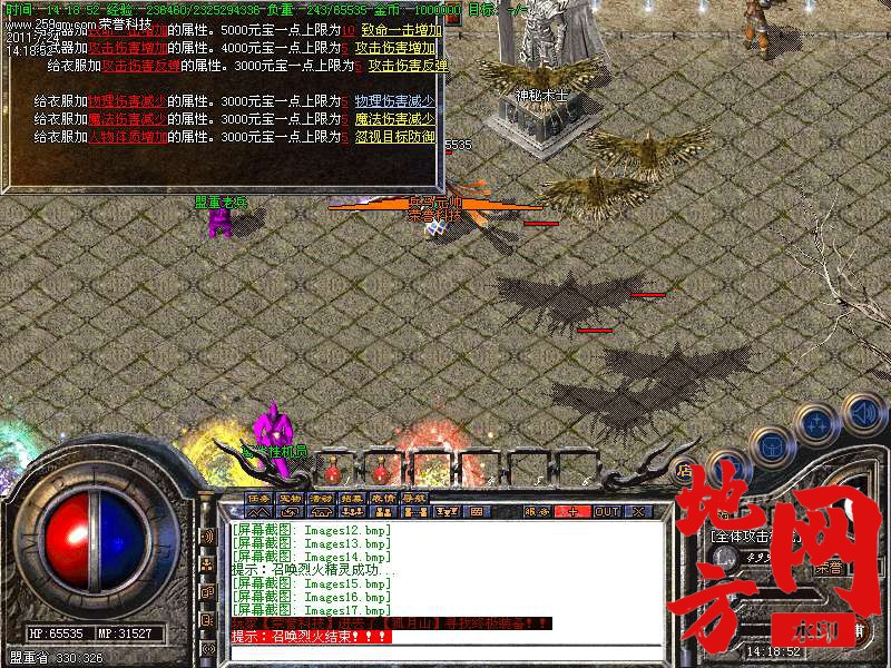 201341ygzbshn86thbc638.bmp