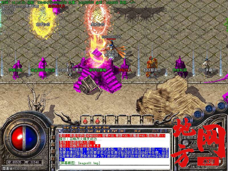 201347etvmkx32rkmr6sq2.bmp