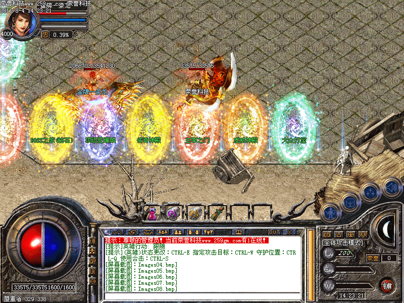 201453w1vgws5c5c0vruoa.bmp