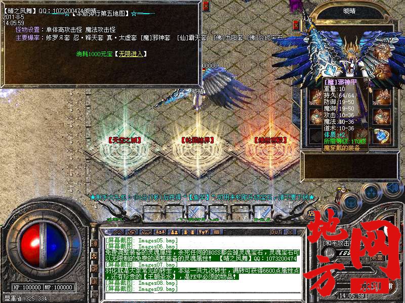 201929bf2ge3wycifswz7z.bmp