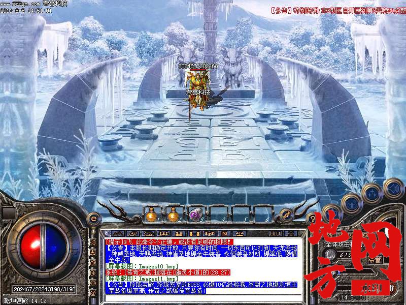 201943jischumwwci4hyri.bmp