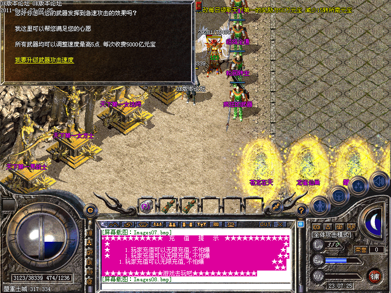 202404dqt5toq66sd8wzsp.bmp