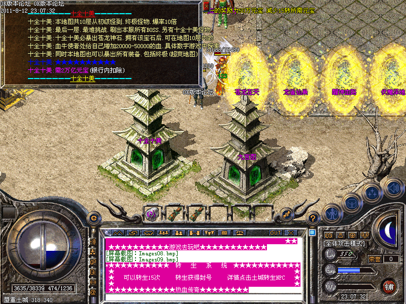 202404qerxepnxlr3bxpgj.bmp