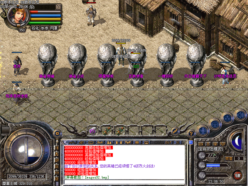 202408odg3vfr6fd6zlzbl.bmp