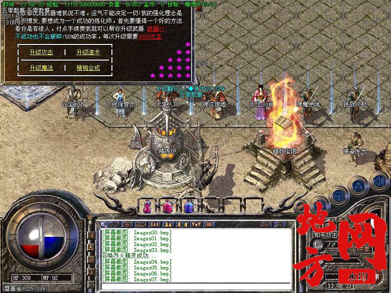 202418bqv2d2g6pl41pz26.bmp