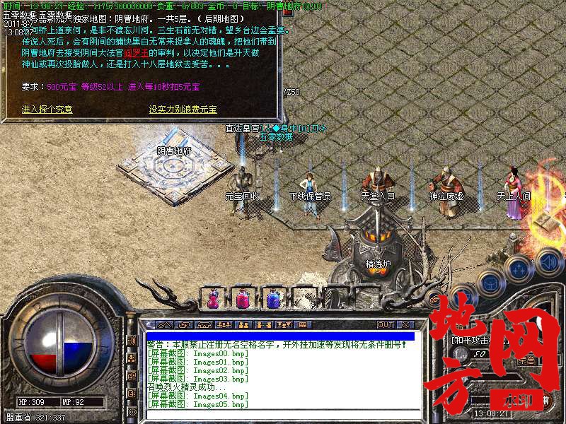 202418p9frps9stkov9ptq.bmp